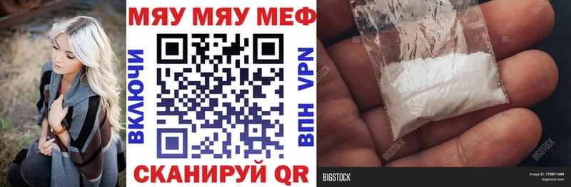 A-PVP Зеленоградск