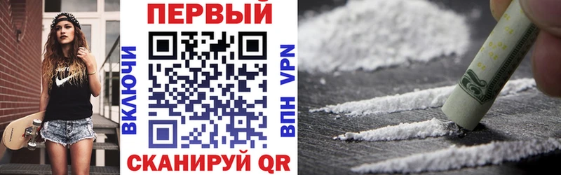 наркотики  Зеленоградск  АМФЕТАМИН VHQ 