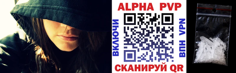 APVP крисы CK  mega   Зеленоградск 