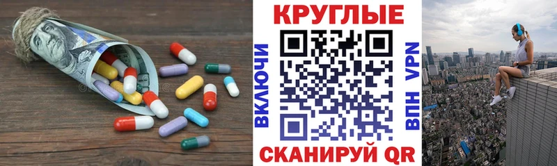 Ecstasy MDMA Зеленоградск