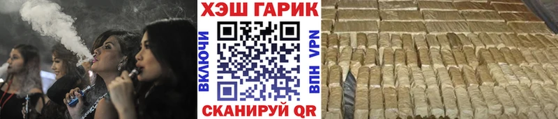 ГАШИШ VHQ  МЕГА ССЫЛКА  Зеленоградск 