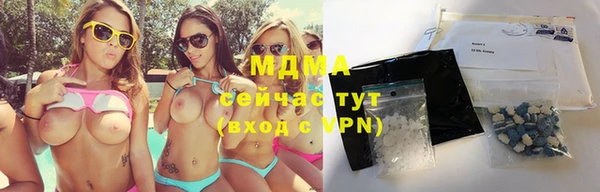 стафф Дмитровск