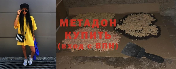 стафф Дмитровск