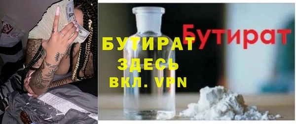 стафф Дмитровск