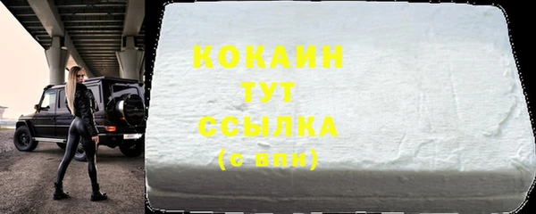 MESCALINE Сосновый Бор