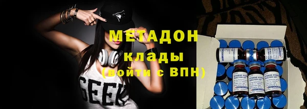 кокаин колумбия Дмитров