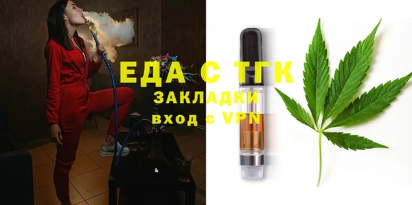стафф Дмитровск