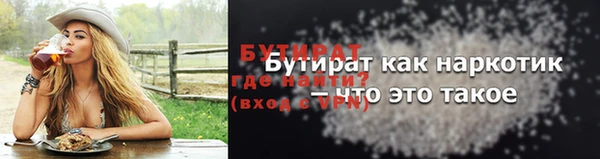 кокаин колумбия Дмитров