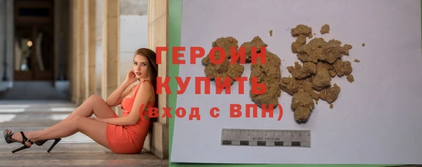 стафф Дмитровск