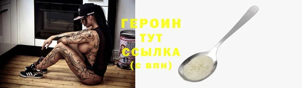кокаин колумбия Дмитров