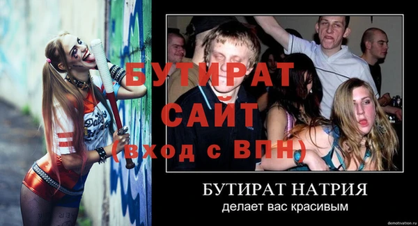 амфетамин Сосновка