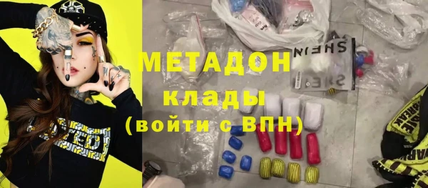 стафф Дмитровск