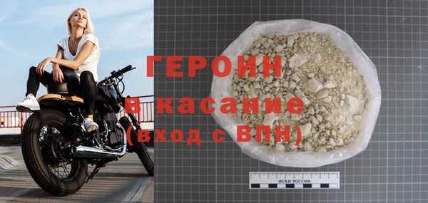 стафф Дмитровск