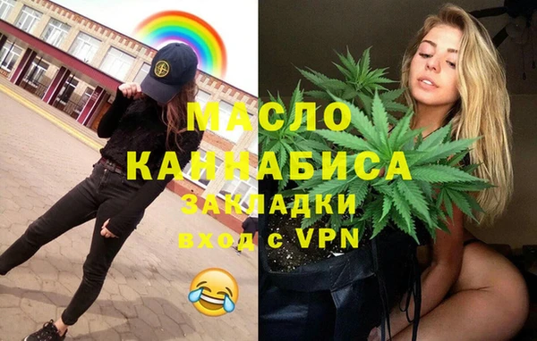 стафф Дмитровск