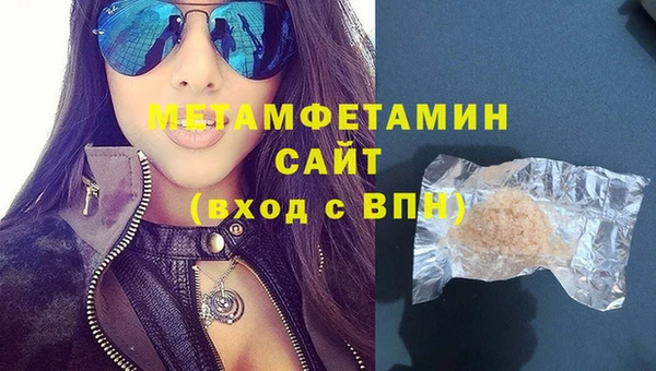 стафф Дмитровск