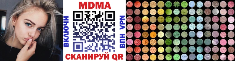 МДМА молли  Зеленоградск 