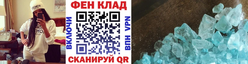 ссылка на мегу вход  Зеленоградск  Метамфетамин Декстрометамфетамин 99.9% 