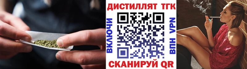 KRAKEN   Зеленоградск  ТГК жижа 