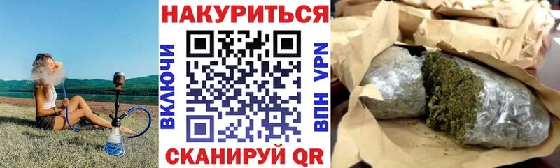 продажа наркотиков  мориарти телеграм  Марихуана план  Зеленоградск 